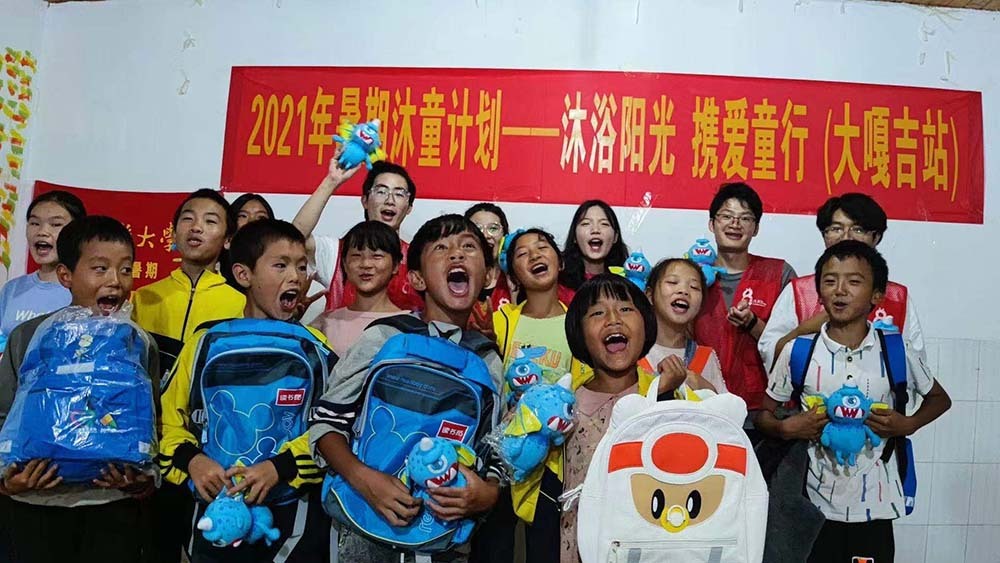 截图-20230103170618