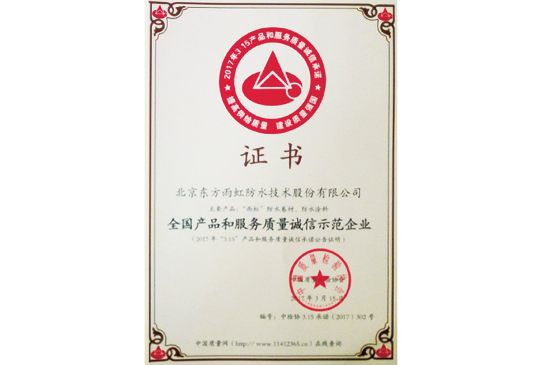 首页- 不朽情缘电子游戏官网