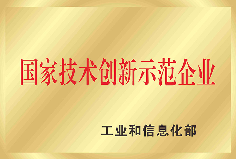 首页- 不朽情缘电子游戏官网