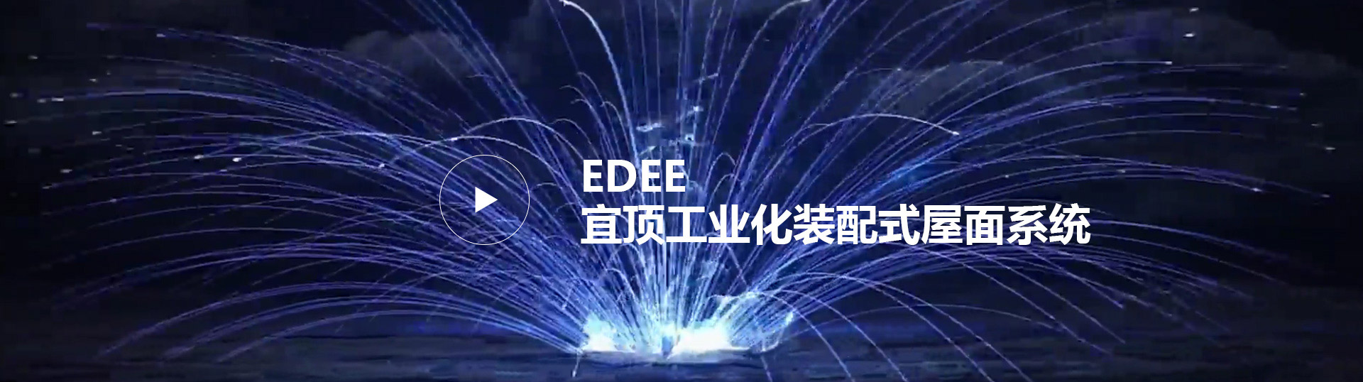 首页- 不朽情缘电子游戏官网