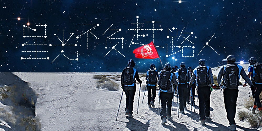 首页- 不朽情缘电子游戏官网