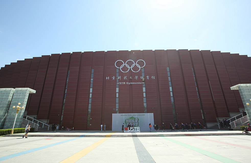 首页- 不朽情缘电子游戏官网