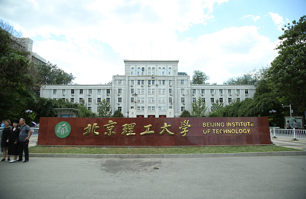 首页- 不朽情缘电子游戏官网