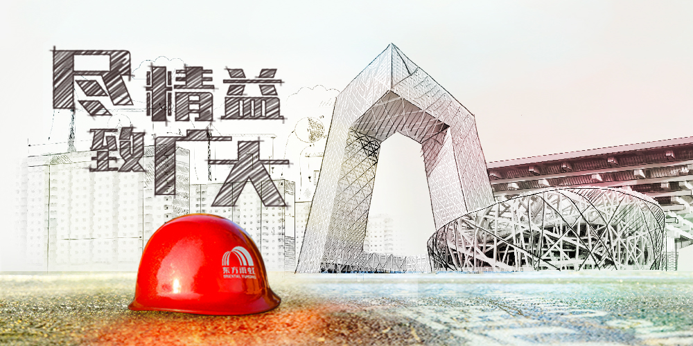 首页- 不朽情缘电子游戏官网