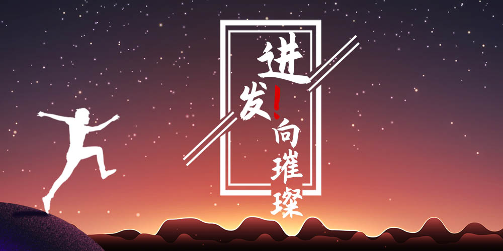 首页- 不朽情缘电子游戏官网