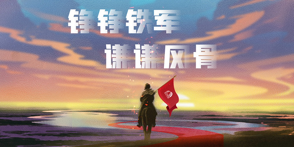 首页- 不朽情缘电子游戏官网