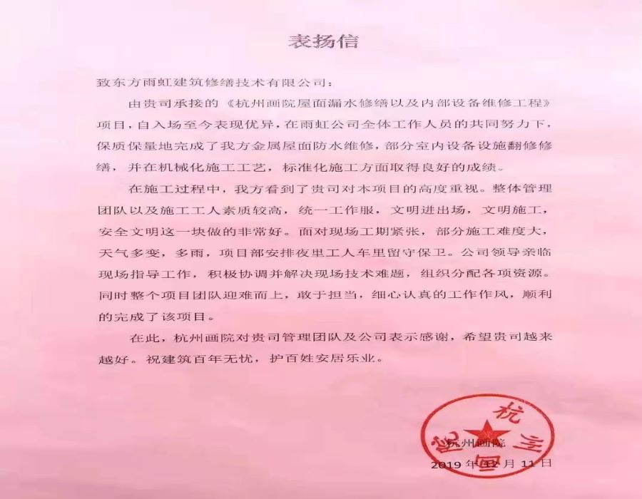 首页- 不朽情缘电子游戏官网