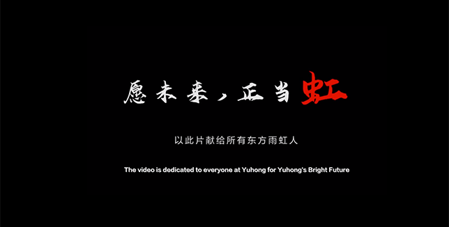 首页- 不朽情缘电子游戏官网