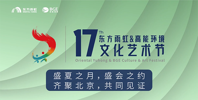 首页- 不朽情缘电子游戏官网