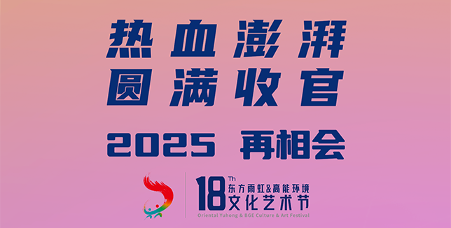 首页- 不朽情缘电子游戏官网