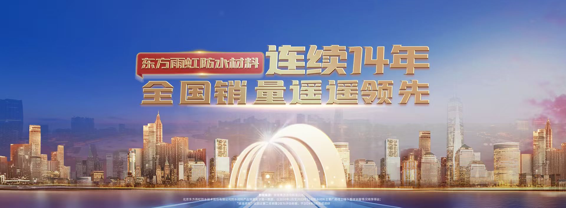 首页- 不朽情缘电子游戏官网