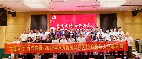 1_190614142756_1 首页- 不朽情缘电子游戏官网