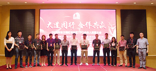 1_190614142857_1 首页- 不朽情缘电子游戏官网