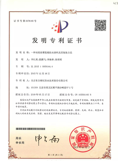 1_190614143132_1 首页- 不朽情缘电子游戏官网
