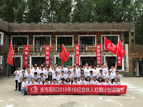 1_190614143429_1 首页- 不朽情缘电子游戏官网