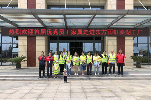 首页- 不朽情缘电子游戏官网