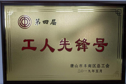 1_190614144001_1 首页- 不朽情缘电子游戏官网