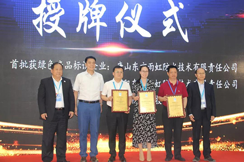1_190614144313_1 首页- 不朽情缘电子游戏官网