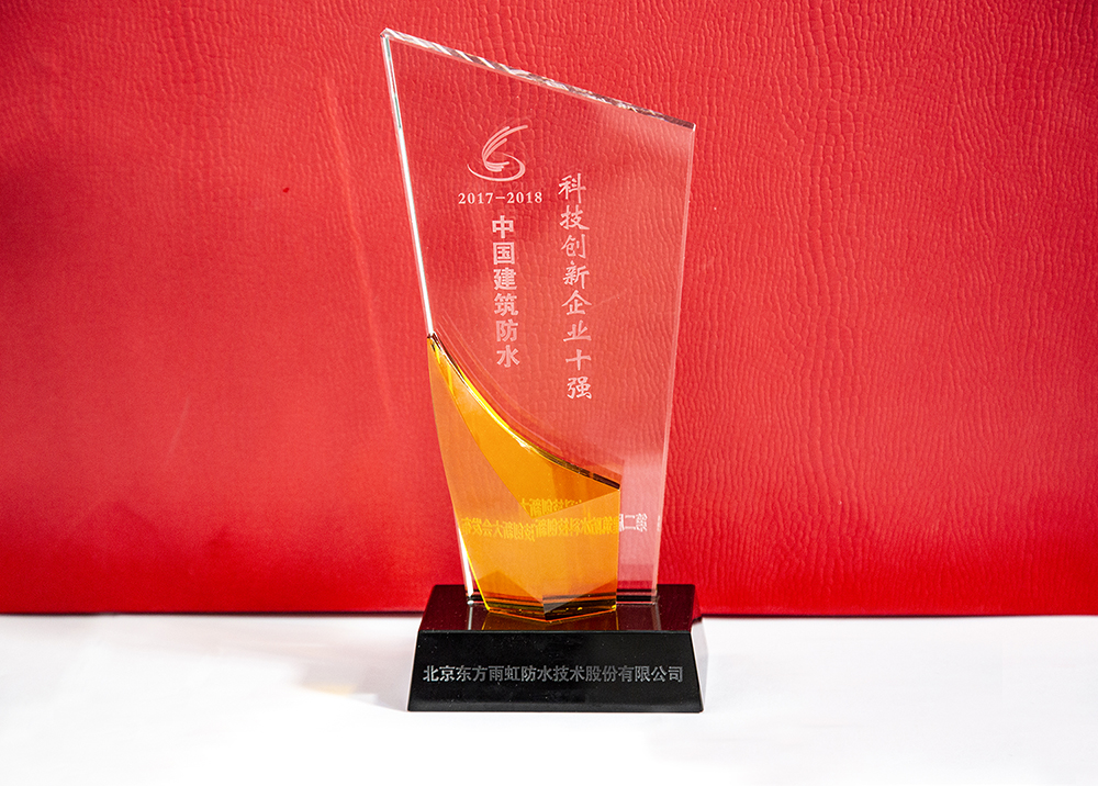 1_190904142514_1 首页- 不朽情缘电子游戏官网