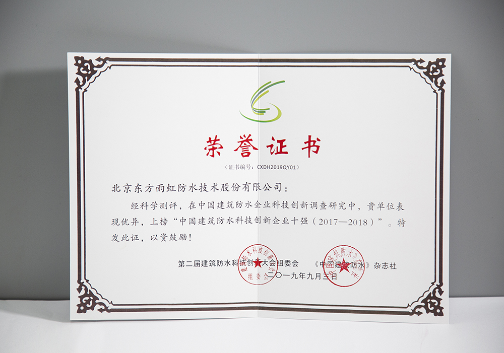 1_190904142613_1 首页- 不朽情缘电子游戏官网