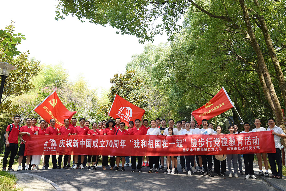 1_190910140932_1 首页- 不朽情缘电子游戏官网