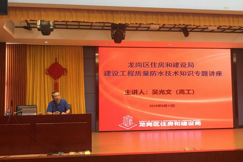 1_190912182016_1 首页- 不朽情缘电子游戏官网