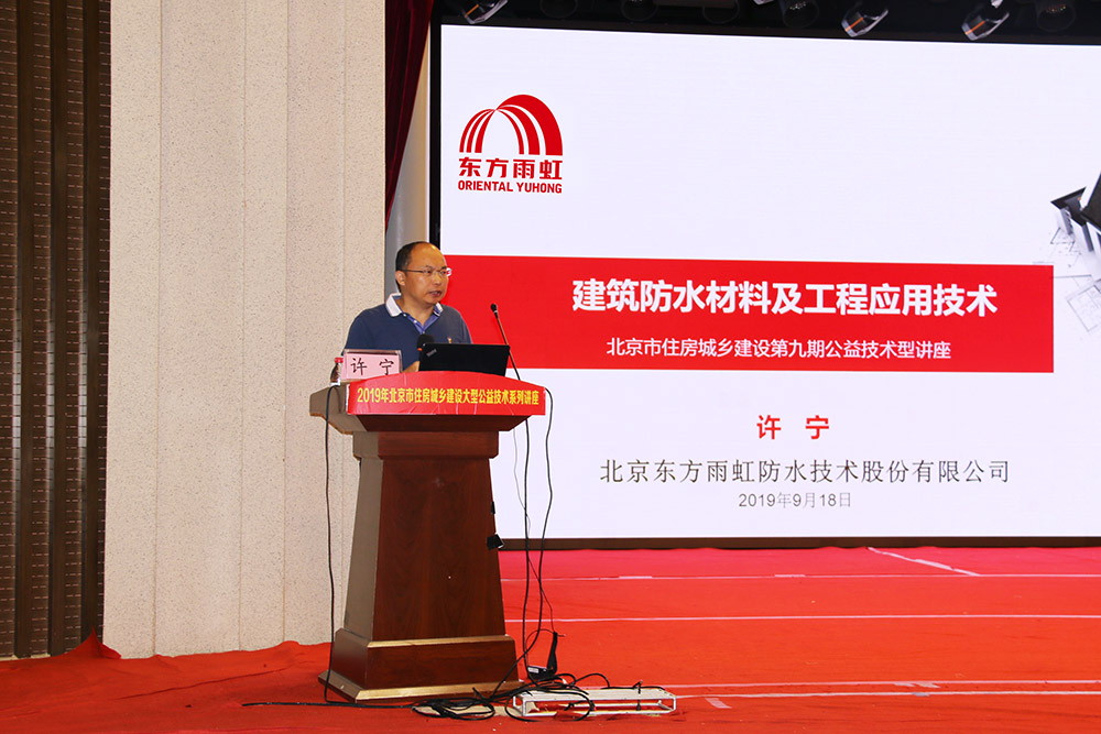 1_190919173822_1 首页- 不朽情缘电子游戏官网