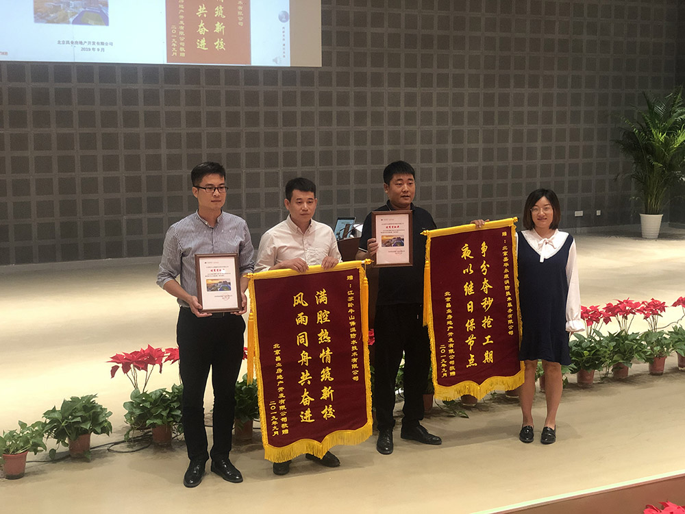 1_190924172541_1 首页- 不朽情缘电子游戏官网