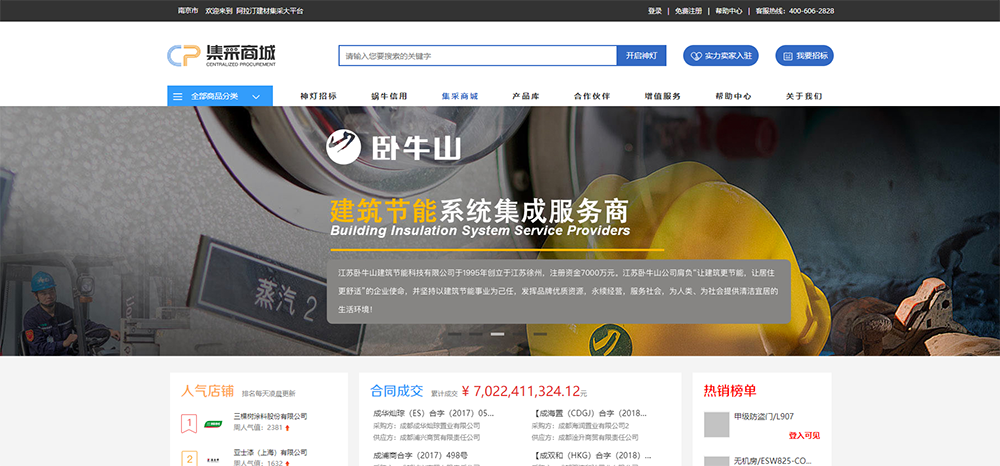 1_190924181054_1 首页- 不朽情缘电子游戏官网