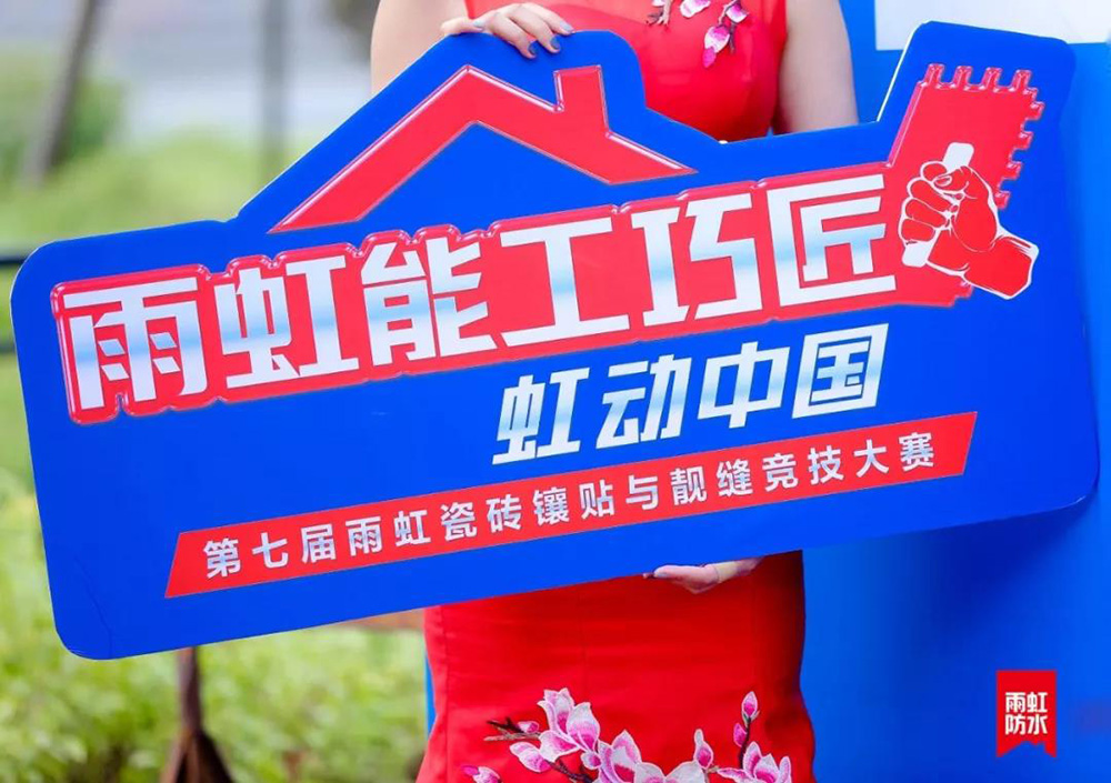 1_190928165645_1 首页- 不朽情缘电子游戏官网