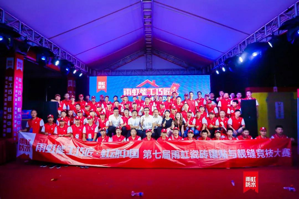 1_190928165732_1 首页- 不朽情缘电子游戏官网