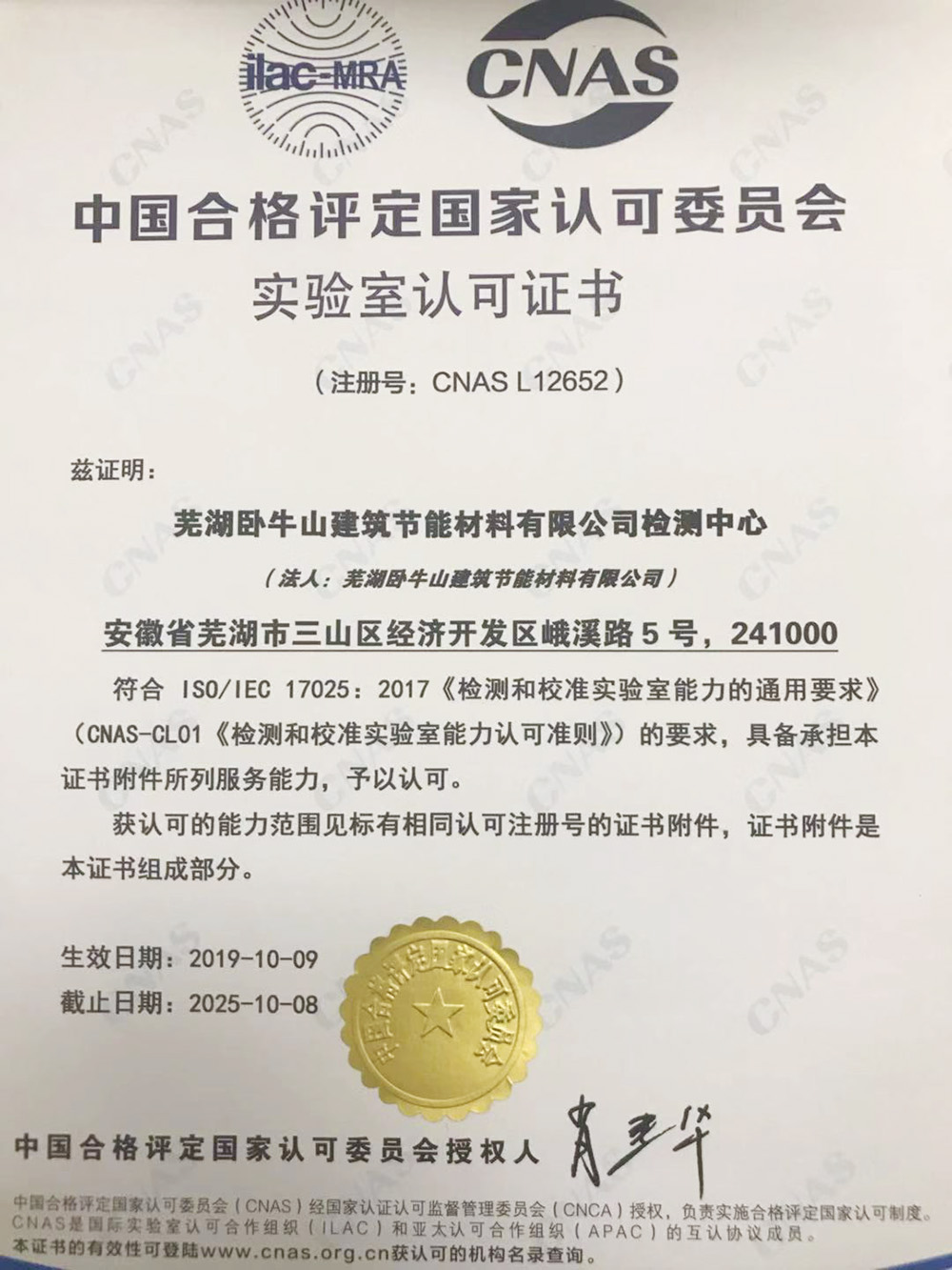 首页- 不朽情缘电子游戏官网