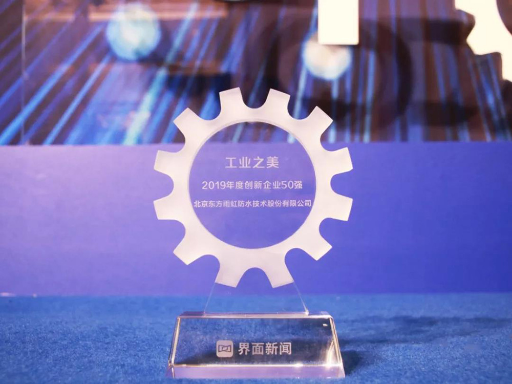 1_191025184446_1 首页- 不朽情缘电子游戏官网