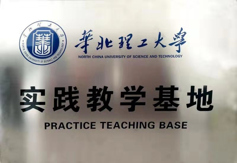 1_191031153449_1 首页- 不朽情缘电子游戏官网
