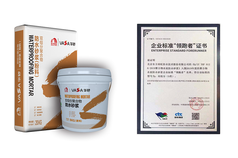 1_191107165458_1 首页- 不朽情缘电子游戏官网