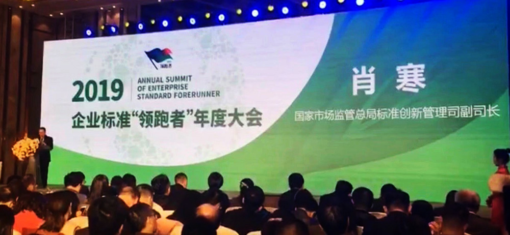 1_191107165746_1 首页- 不朽情缘电子游戏官网