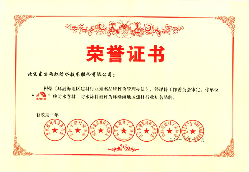 1_191107174918_1 首页- 不朽情缘电子游戏官网