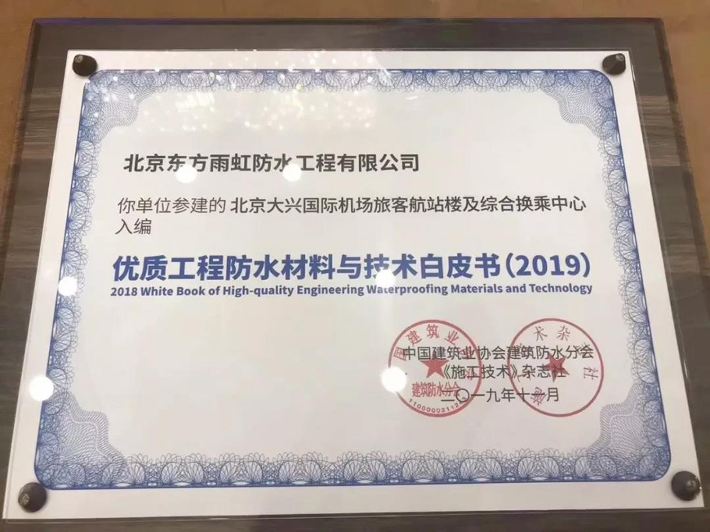 1_191115174220_1 首页- 不朽情缘电子游戏官网