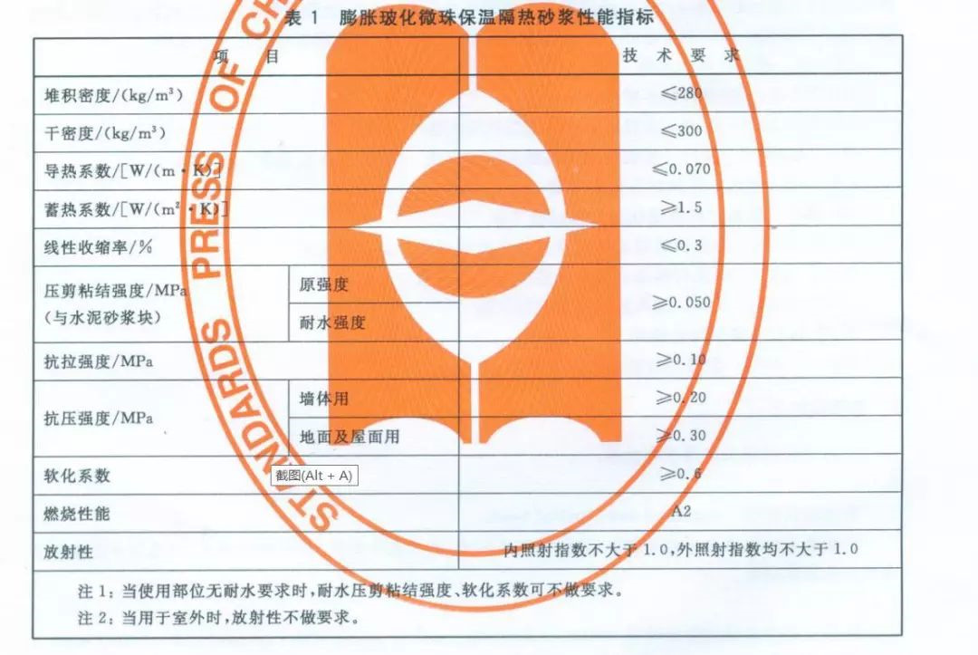 1_191120145136_1 首页- 不朽情缘电子游戏官网