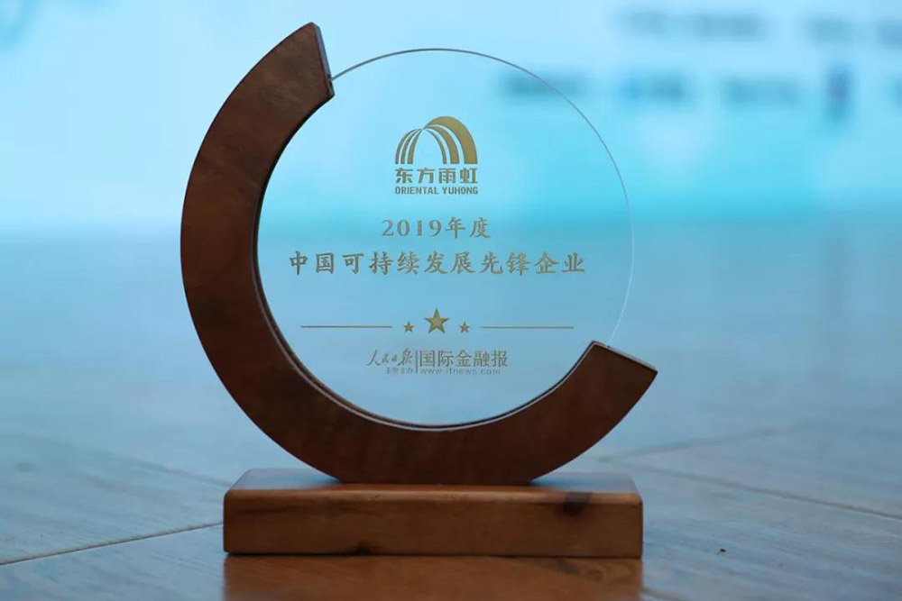 1_191129082809_1 首页- 不朽情缘电子游戏官网