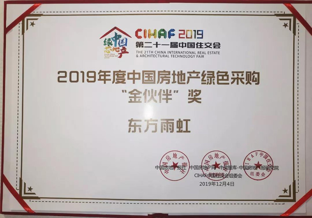 1_191206082819_1 首页- 不朽情缘电子游戏官网