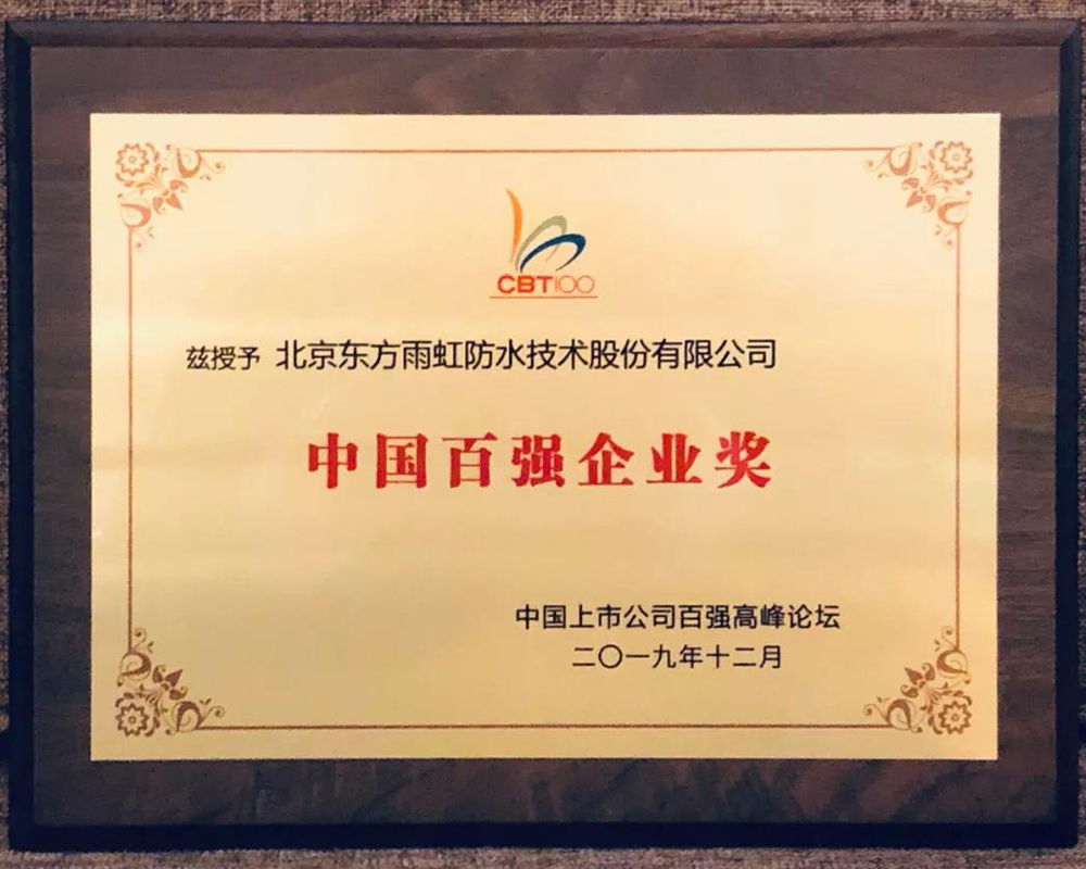 1_191209085307_1 首页- 不朽情缘电子游戏官网