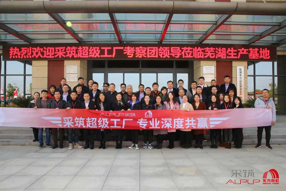 1_191209090312_1 首页- 不朽情缘电子游戏官网