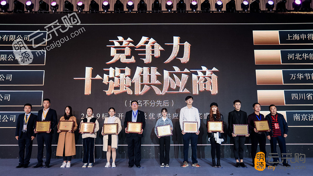 1_191209114241_1 首页- 不朽情缘电子游戏官网