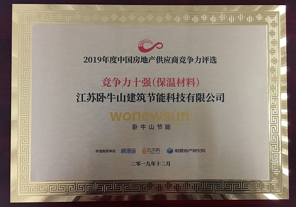 1_191211104615_1 首页- 不朽情缘电子游戏官网