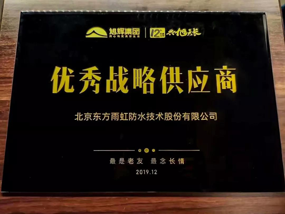 1_191211164531_1 首页- 不朽情缘电子游戏官网
