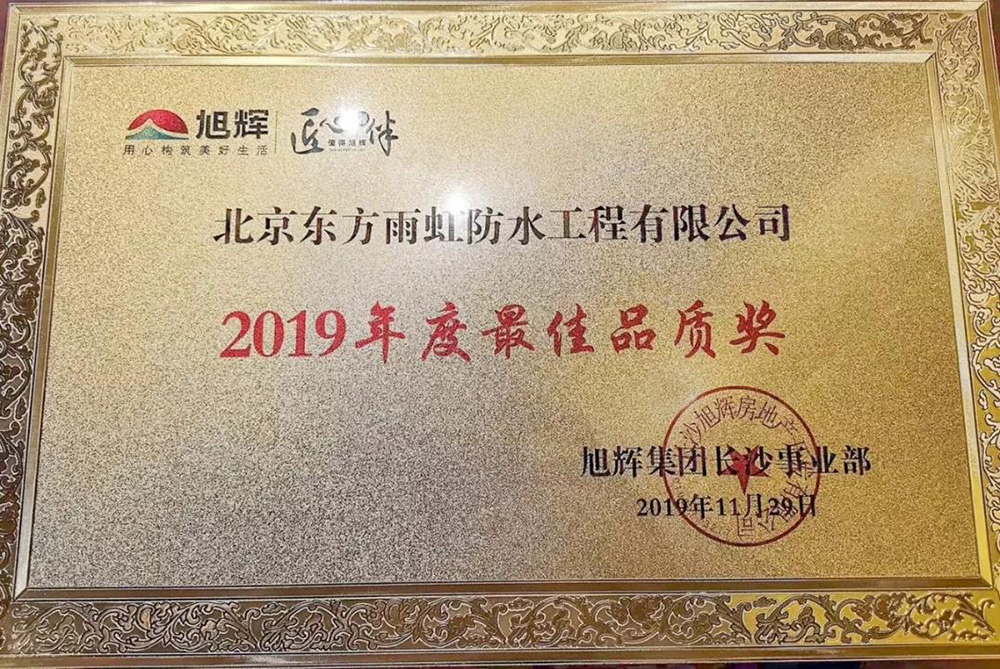 1_191211164610_1 首页- 不朽情缘电子游戏官网