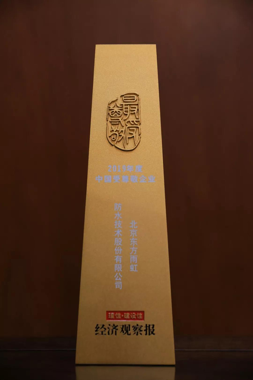 1_191213091338_1 首页- 不朽情缘电子游戏官网
