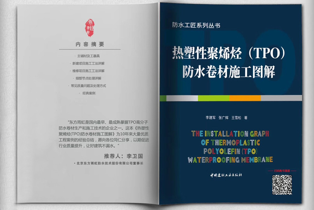 1_191216090457_1 首页- 不朽情缘电子游戏官网