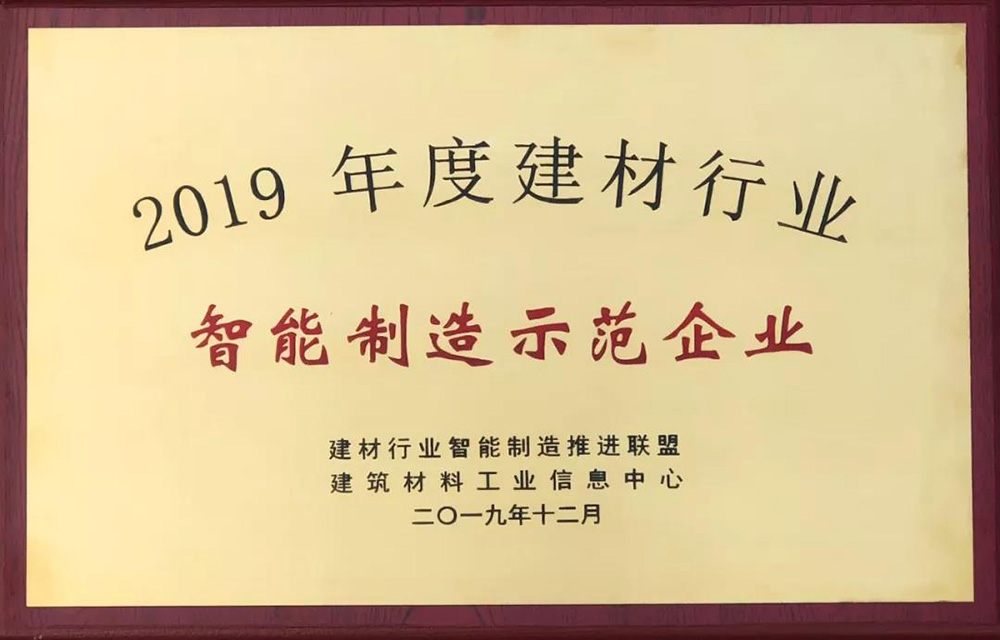 1_191217082032_1 首页- 不朽情缘电子游戏官网